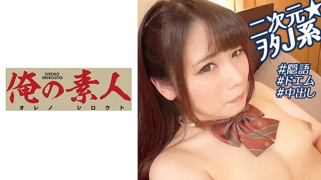 230OREBMS-090 因为被 Miyu 的零花钱吸引而应聘的业余妇女。