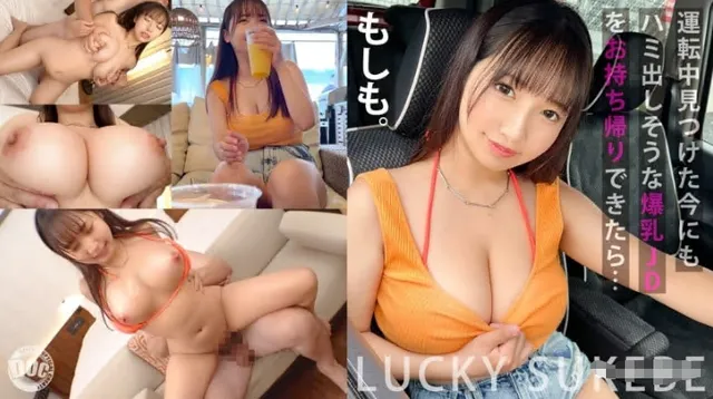 MAAN-945 [泳装溢出的大奶子] 穿着泳装开车的大胸美女应邀参加烧烤现场性爱派对！她的奶子大到可以舔自己的乳头！她被特殊的玩具折磨乳头！她的大奶子可以自己舔！如果你在她体内射精，她会喷出很多水，你也不会有问题...... [莫西] [