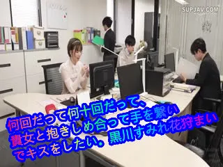 [无码破解]DASS-211 多少次，甚至几十次，我想拥抱你，牵手你，亲吻你 Sumire Kurokawa Hanakari Mai Vol. 06